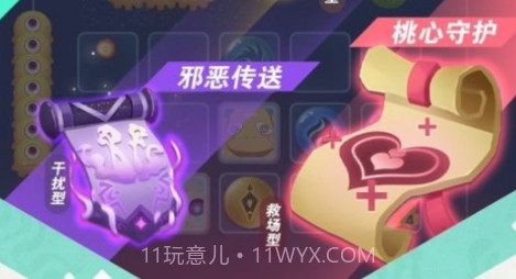 元素精灵v1.19截图