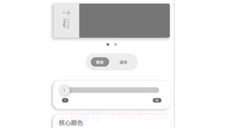 乙天盛业v1.1.23截图