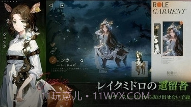 重返未来：1999日服v2.0.19截图