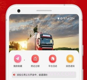 百强优配v1.17截图
