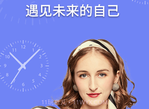 AI魔趣相机v1.0.25截图