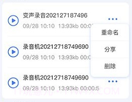 音乐制作工坊fmv4.1.16截图
