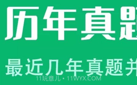 社会工作者智题库v1.0.23截图