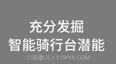 Garmin Utilityv2.3.19截图