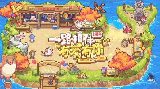 奶牛镇的小时光v1.3.24截图