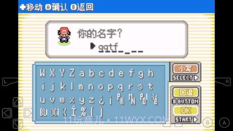 口袋妖怪女神贝塔4.3v2020.12.28.18截图