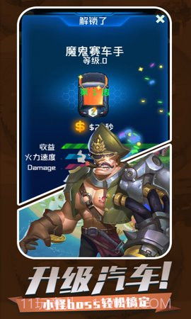 放置指挥官v1.0.22截图