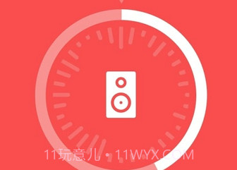 重低音音效增强器(BassBoost)v3.3.19截图