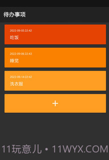CGTeamwork待办v1.0.23截图