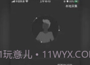 采集助手V2.0.15截图