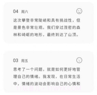 定格日记v1.0.22截图