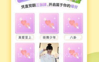 优优传媒V7.4.19截图