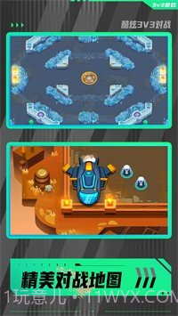 勇敢小兵冲冲冲兑换码v1.65截图