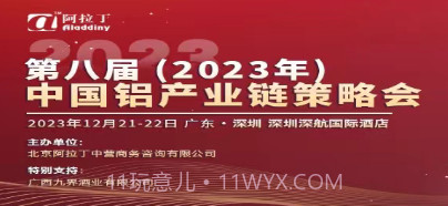 阿拉丁咨询v1.0.19截图