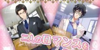 恋爱体质少女爱情v1.5.17截图