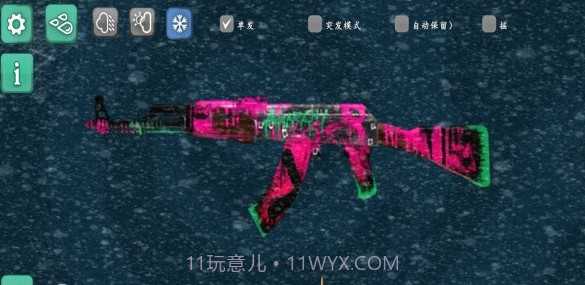 舞动电音射击v1.0.19截图