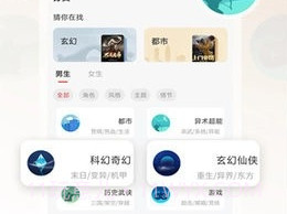 魔爪小说V9.0.21截图