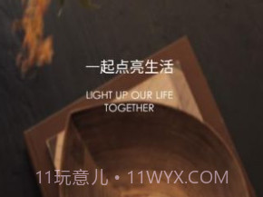 印际空间设计v1.0.20截图