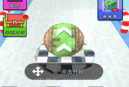 天空跑球球v1.1.17截图