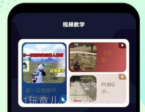 6266盒子v1.18截图