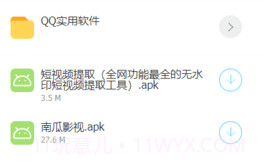 lsp软件库合集软件V1.20截图