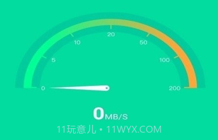 自在连WiFiv1.0.26截图