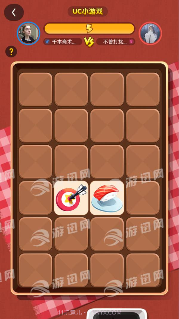 UC翻翻乐手机版1.7截图