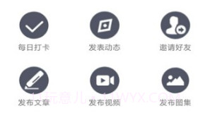 爱武艺(爱武艺武术学习)安卓正式版V5.21.21截图