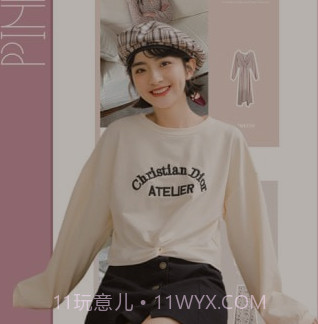 穿搭有品v8.5.26截图