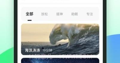 计步小精灵v1.0.22截图