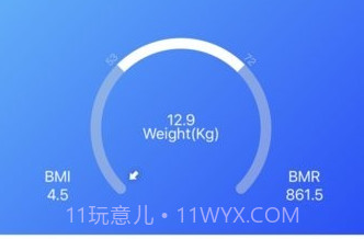 Leaone体脂秤v2.2.18截图