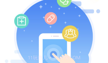 信昱医生v1.0.21截图