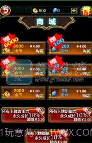 女体三国塔防V1.1V1.19截图