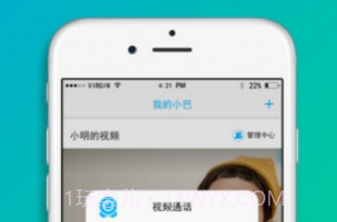 巴巴腾智能机器人v1.17截图