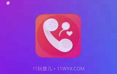 爱得深好友来电秀v1.2.21截图