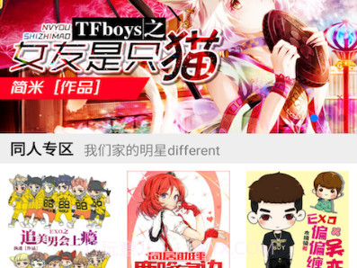 话本小说纯净版v1.7.15截图