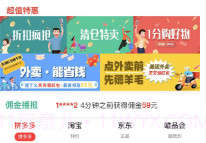 红蚁农创v3.0.21截图