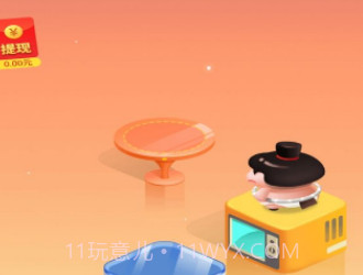 王牌飞跃（红包可以提现）v5.2.19截图