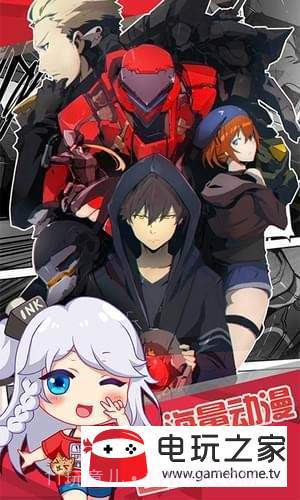 六九漫画v1.2截图