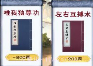 师妹选择器v3.22截图