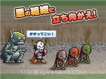 出发英雄基地汉化版1.18截图