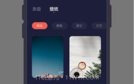 桌面时钟高级版v1.1.22截图