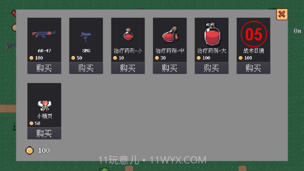 铁皮人大战荒野测试版v1.3截图