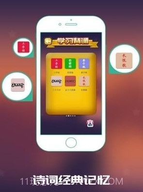 C族记忆宫殿v3.4.26截图