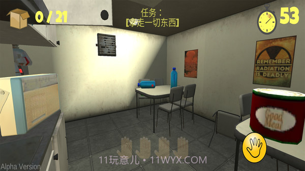 最后的60秒0.19截图