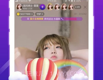 qq齐齐直播间(qq齐齐直播间下载)V3.6.0.2 V3.6.0.19截图