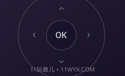 Hachi遥控器v1.2.1.18截图