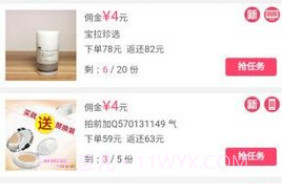 第一试用网v1.19截图