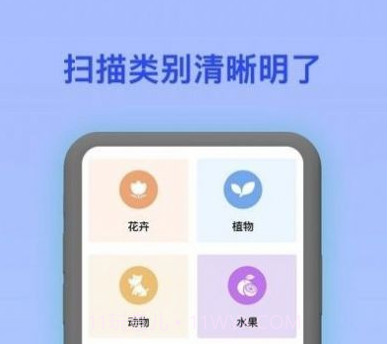 识别植物v1.0.25截图