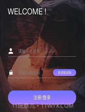 同行好车v1.3.25截图